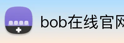 bob在线官网 logo